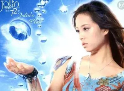 ​蔡依林年轻的照片(这是天后年轻时的美照)