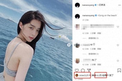 欧阳娜娜穿泳装身材超好，露白皙美背气质惊艳。。。