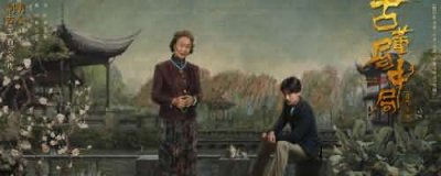 老朝奉是什么意思